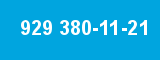 929 380-11-21 929 380-11-21